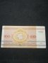 Банкнота Беларус - 10506, снимка 4