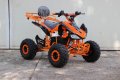 Електрическо ATV FalkonSport 1500w, снимка 4