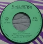 Грамофонни плочи Балкантон 7" сингли цени в обявата, снимка 4