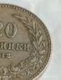 Стара монета 20 стотинки 1912г. Царство България рядка за КОЛЕКЦИЯ 47591, снимка 3
