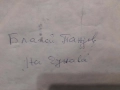 Авторска картина Благой Пандов На Дунава 1974г подписана, снимка 5
