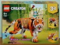 Продавам лего LEGO CREATOR 31129 - Величествен тигър, снимка 1 - Образователни игри - 35322901