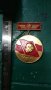 Рядък Бронзов Медал, снимка 1 - Колекции - 32822130