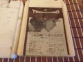 Касети 8 Track stereo cartridge sa 80  1971г, снимка 2