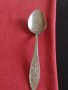 Стара лъжица от соца НЕРЪЖДАВЕЙКА красива орнаментика за КОЛЕКЦИЯ ДЕКОРАЦИЯ 31961, снимка 4