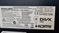 PHILIPS  26HFL3008D/12 С ГАРАНЦИЯ 6м., снимка 6