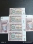Шест банкноти 1 лев 1974г. НРБ нови в перфектно състояние за КОЛЕКЦИОНЕРИ 50733, снимка 13
