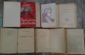 Продавам собствени налични употребявани книги, снимка 3
