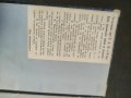 Продавам книга "Български пословици и гатанки .М . Арнаудов, снимка 4
