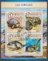 Марки и блок Фауна Костенурки 2015 2017 от Джибути, снимка 1
