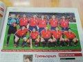 Футболно списание-световно първенство 2002г., снимка 11