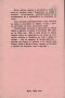 Човекът от майка роден /Ведър Лирик/, снимка 2