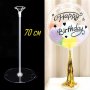 Стойка колона поставка основа за балон балони поставка за парти декор рожден ден украса
