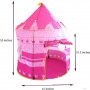 Детска палатка замък за игра - къщичка, снимка 2