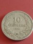 Монета 10 стотинки 1906г. Княжество България Фердинанд първи за КОЛЕКЦИОНЕРИ 42604, снимка 2
