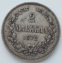 Монета Финландия 2 Марки 1872 г. Александър II  /2, снимка 1