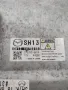 Компютър, ЕКУ MAZDA CX-5 2.2. 275700-5619. SH1318881B. 2757005619., снимка 3