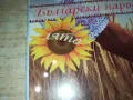 БЪЛГАРСКИ НАРОДНИ ПЕСНИ ЦД 3101251725, снимка 2