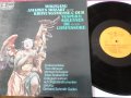 Mozart - Kronungsmesse KV 317 , Vespere solennes de confessore KV 339, снимка 1