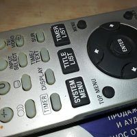 поръчано-SONY RMT-D217P HDD//DVD REMOTE, снимка 14 - Дистанционни - 28665448