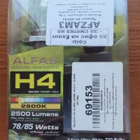 Продавам жълти халогенни HOD крушки/лампи  78/85 вата, за мъгла, снимка 7 - Аксесоари и консумативи - 43210941