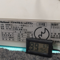 японски климатик National 9-ка, снимка 7 - Климатици - 44884529