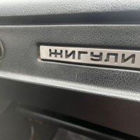 Lada 21074/Лада 2107 5 скорости на части , снимка 14 - Автомобили и джипове - 43714812