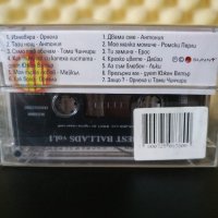 SUNNY Best ballads Vol.1, снимка 2 - Аудио касети - 33141310