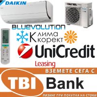 Климатици Daikin , снимка 6 - Климатици - 28104001