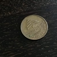 Монета - Ливан - 25 пиастъра | 1970г., снимка 2 - Нумизматика и бонистика - 27827789
