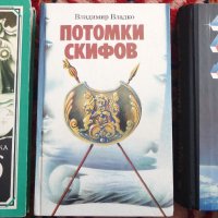 Книги - 44 броя - фантастика на руски език, снимка 6 - Художествена литература - 42956122