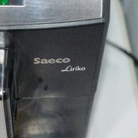 Кафеавтомат Saeco Lirika Blk, 1850W, 15 bar, 4 напитки, Керамична мелачка, снимка 7 - Кафемашини - 43695036
