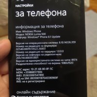 Nokia Lumia 930 PureView , снимка 6 - Nokia - 43710212