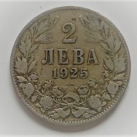  2 лева 1925 с чертичка, снимка 1 - Нумизматика и бонистика - 21836609