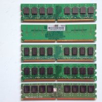 RAM DDR 2 за компютри, снимка 2 - RAM памет - 39713336