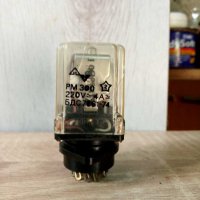 Реле РМ-300  Бобина 12v - koнтакти 220v 4A, снимка 1 - Друга електроника - 28780234