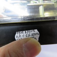 Немско реле за време захранване 220 волта променливо таймер 0,2 до 6 секунди - ГДР, снимка 2 - Друга електроника - 28404479