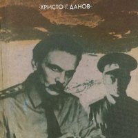 "Петровка" 38 - Юлиан Семьонов, снимка 1 - Художествена литература - 39238345