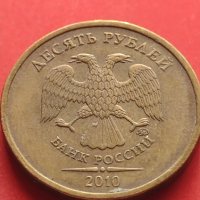 Четири монети рубли ,пенита различни години и номинали за КОЛЕКЦИОНЕРИ 41576, снимка 7 - Нумизматика и бонистика - 43029278