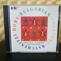 Ибро Лолов - Хора и ръченици, снимка 1 - CD дискове - 32977245