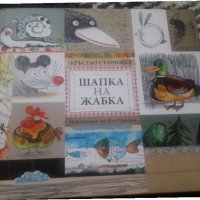 Детски книги , снимка 6 - Художествена литература - 35555712