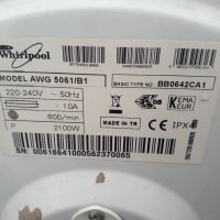 Продавам люк за пералня Whirlpool AWG 5061/В1, снимка 2 - Перални - 35124775