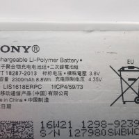 Sony Xperia XA - Sony XA - Sony F3111 оригинални части и аксесоари , снимка 4 - Резервни части за телефони - 39867595
