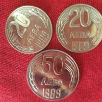 Монети НРБ от 1989 г., снимка 2 - Нумизматика и бонистика - 35269961
