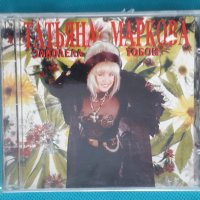 Татьяна Маркова – 1995 - Заболела Тобой (Russian Pop), снимка 1 - CD дискове - 43778280