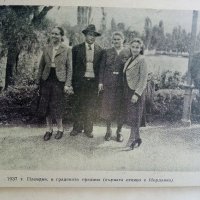 Те загинаха за да живеем ние - А.Стойков -1948 г., снимка 9 - Антикварни и старинни предмети - 32811402