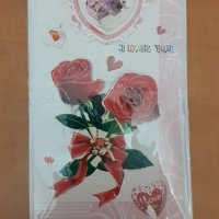 Картички с плик , снимка 1 - Романтични подаръци - 39579083