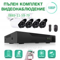 CCTV AHD DVR Комплект 4 камери за видеонаблюдение, снимка 1 - HD камери - 28912040