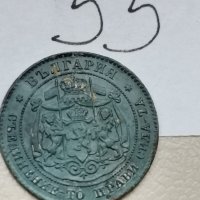 2 стотинки 1881г Р55, снимка 1 - Нумизматика и бонистика - 43894156