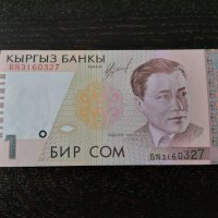 Банкнота - Киргизстан - 1 сом UNC | 1999г., снимка 1 - Нумизматика и бонистика - 27155322